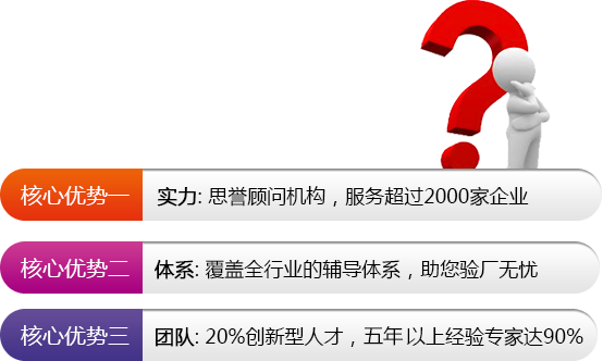 为什么选择我们？